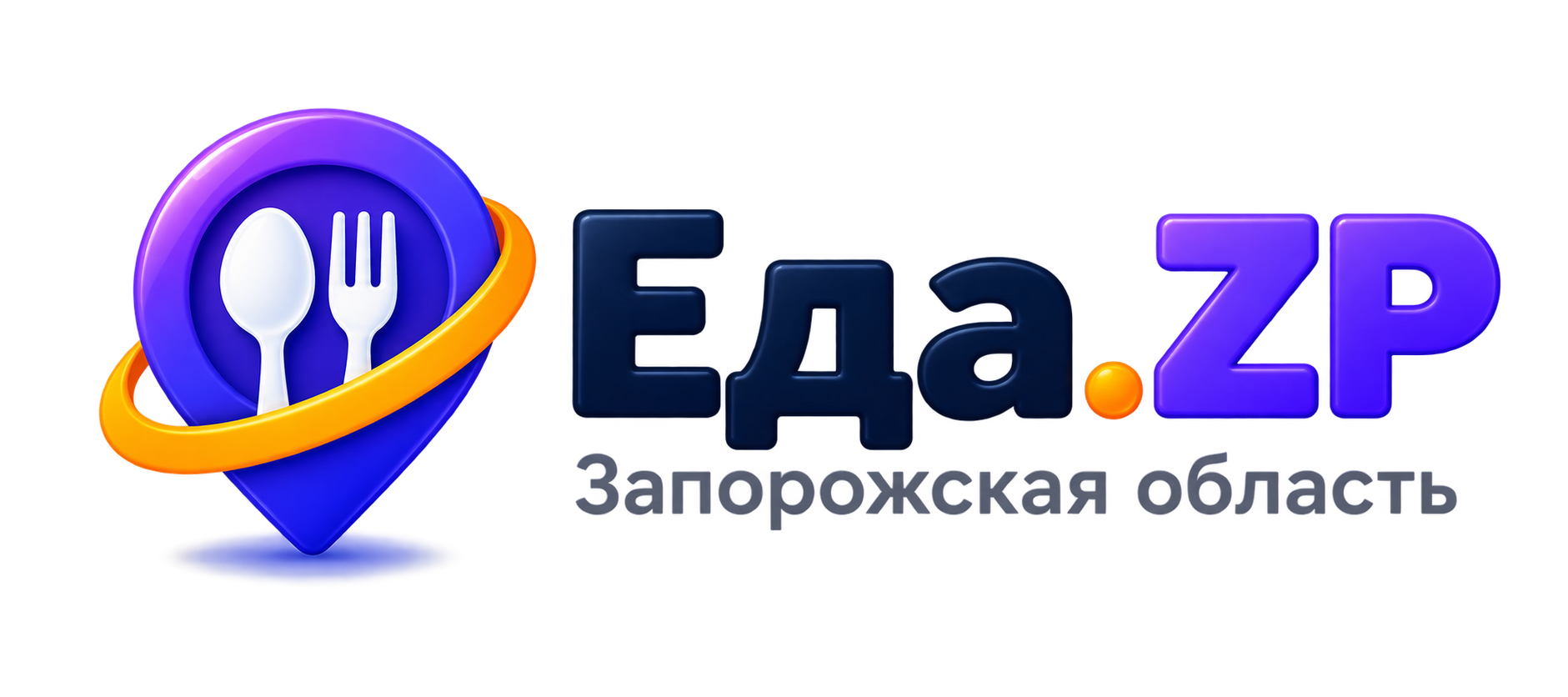 Еда.ZP — Запорожская область
